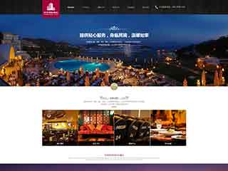 徐汇酒店集团网站网站建设,网站制作,酒店集团响应式模板