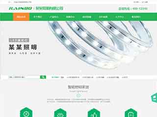 徐汇照明材料公司网站模版，照明材料公司网页演示