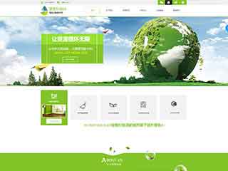 徐汇环保企业网站网站建设,网站制作,环保企业响应式